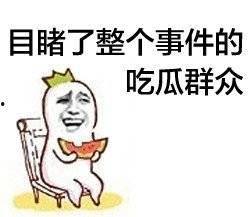 娱乐吃瓜酱现在人花钱,揭秘现代人的“花钱”现象
