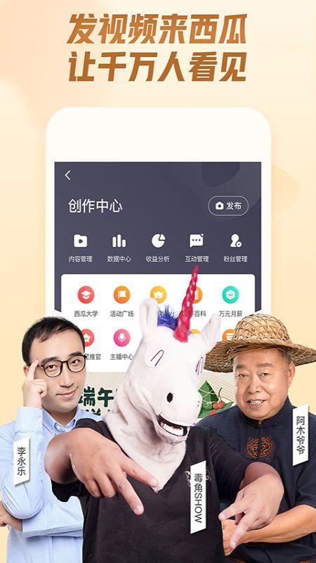娱乐吃瓜视频模版照片