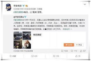 娱乐圈吃瓜退圈什么意思