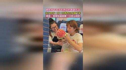 娱乐吃瓜奇葩男朋友小说,我与男友的娱乐吃瓜日常