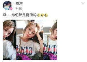 娱乐吃瓜经纪人
