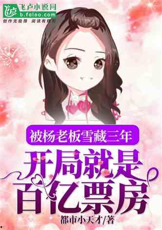 娱乐吃瓜酱接亲小说在线阅读,接亲小说里的甜蜜纠葛