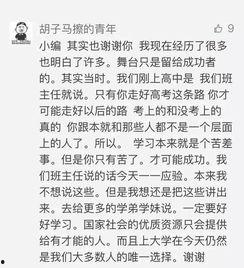 吃瓜作文400字,一瓜四议，品鉴生活百态