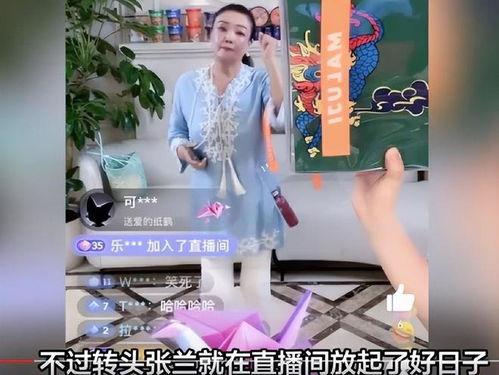 吃瓜直播间爆料娱乐圈