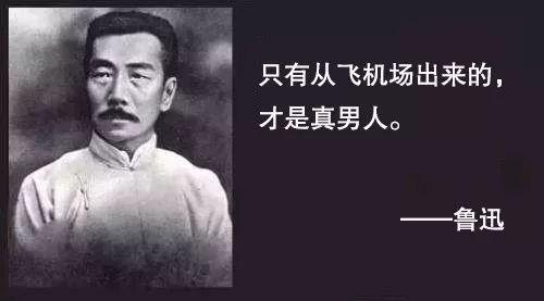 娱乐吃瓜酱用鲁迅的话,吃瓜群众何其多