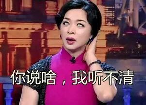 娱乐吃瓜酱 爱如火,娱乐吃瓜酱带你揭秘娱乐圈激情故事