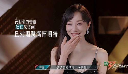 娱乐吃瓜蔡姐,揭秘娱乐圈幕后故事