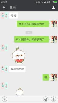 微信表情吃瓜表情是什么意思,网络社交中的趣味解读