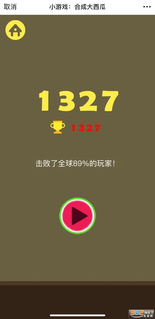 娱乐吃瓜酱留言板下载