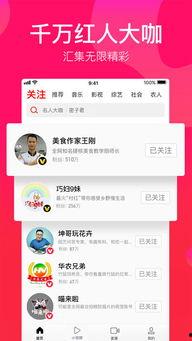 情人节娱乐吃瓜视频下载,娱乐视频下载盘点