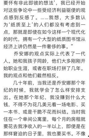 娱乐圈吃瓜作文800字
