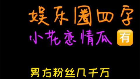 吃瓜娱乐 apk