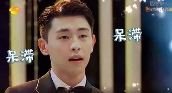 邓伦吃瓜娱乐圈