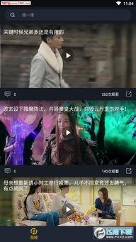 娱乐吃瓜酱过年视频下载