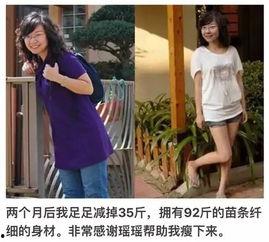 娱乐吃瓜酱减肥动作,娱乐吃瓜酱独家减肥动作大揭秘