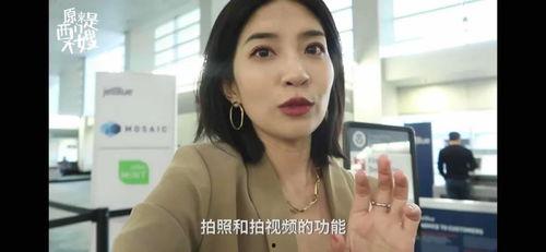娱乐吃瓜酱网友自制视频