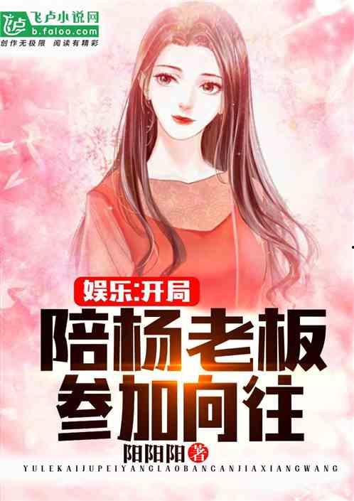 娱乐吃瓜君帅哥小说