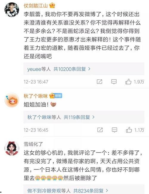 评论区吃瓜娱乐,娱乐八卦大揭秘