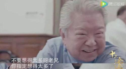 娱乐吃瓜酱老人,揭秘娱乐圈背后的真相