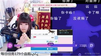 吃瓜娱乐主播直播间