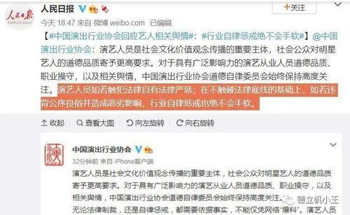 娱乐吃瓜君追星,明星幕后追星故事